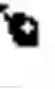 Fig. 02 - Stamp device