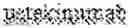 Fig. 16 - Safe and effective method of treating lupus with anti-IL12/IL23 antibody