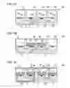Fig. 09 - Cell culture device and cell culture method