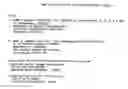 Fig. 04 - COMOSAIN AND BROMELAINS AS IMMUNO-THERAPY IN THE TREATING AND/OR PREVENTING VARIOUS TYPES OF CANCER IN A MAMMAL