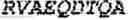 Fig. 84 - Adenosine nucleobase editors and uses thereof