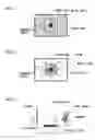 Fig. 02 - METHOD FOR MENDING METALLIC PLATE AND METHOD FOR MANUFACTURING MOLD