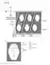 Fig. 74 - Liquid crystal display device