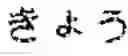 Fig. 06 - Character input method using extended keypad including target character and subsequent character, and computing device performing same