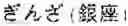 Fig. 40 - Character input method using extended keypad including target character and subsequent character, and computing device performing same