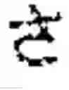 Fig. 43 - Character input method using extended keypad including target character and subsequent character, and computing device performing same