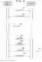 Fig. 07 - Information processing apparatus that determines an image forming apparatus to be used for a printing job based on a number of sheets to be used in the printing job, and related image forming apparatus determination method and storage medium