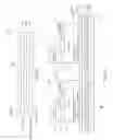 Fig. 12 - Lightweight unitary display