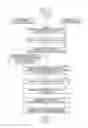 Fig. 17 - Non-transitory computer-readable recording medium, adjustment device, and adjustment method