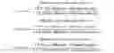 Fig. 06 - Testing cloud application integrations, data, and protocols