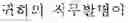 Fig. 06 - Sentence generating method and apparatus