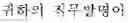 Fig. 40 - Sentence generating method and apparatus