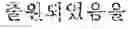 Fig. 41 - Sentence generating method and apparatus
