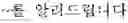 Fig. 43 - Sentence generating method and apparatus