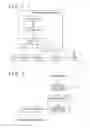 Fig. 02 - Information processing apparatus