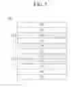 Fig. 06 - Organic light emitting display device