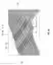Fig. 09 - Single structure multi mode antenna for wireless power transmission incorporating a selection circuit