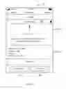 Fig. 09 - Secondary communication channel for security notifications