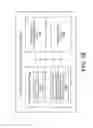 Fig. 16 - OPTIMIZATION OF MOBILE TRAFFIC DIRECTED TO PRIVATE NETWORKS AND OPERATOR CONFIGURABILITY THEREOF