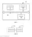 Fig. 06 - Data transmission method, device, and system