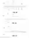Fig. 07 - Systems and methods for combined thermal and electrical energy transfer
