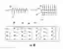 Fig. 04 - Adapters for electronic control unit