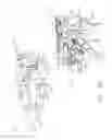 Fig. 43 - Drive train control arrangements for modular surgical instruments