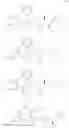 Fig. 701 - Bromotriazole intermediates
