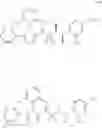 Fig. 823 - Bromotriazole intermediates