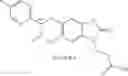 Fig. 23 - COMPOUNDS