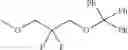 Fig. 65 - Chemical compounds