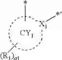 Fig. 42 - Organometallic compound, organic light-emitting device including the organometallic compound, and diagnostic composition including the organometallic compound