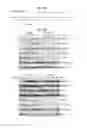 Fig. 40 - Methods and compositions for treating atherosclerosis