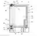Fig. 01 - Hinge support assembly for a vacuum insulated appliance cabinet