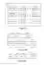 Fig. 08 - Redundancy coding stripe based on internal addresses of storage devices