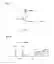 Fig. 07 - Three-dimensional object ground-contact determining apparatus