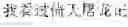 Fig. 49 - Method and apparatus for correcting input speech based on artificial intelligence, and storage medium
