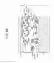 Fig. 57 - Solid-state imaging apparatus having output circuit unit for outputting pixel signal
