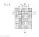 Fig. 14 - SOLID STATE IMAGING DEVICE, MANUFACTURING METHOD OF THE SAME, AND ELECTRONIC EQUIPMENT