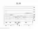 Fig. 09 - Display device