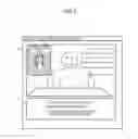 Fig. 07 - Server apparatus, distribution system, distribution method, and program with a distributor of live content and a viewer terminal for the live content including a photographed image of a viewer taking a designated body pose