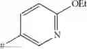 Fig. 43 - Malononitrile Compounds for Controlling Animal Pests