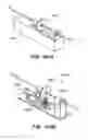 Fig. 166 - Systems and methods for positioning an elongate member inside a body