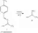 Fig. 24 - Cinchonium betaine catalysts and methods of using same