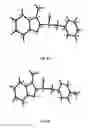 Fig. 07 - Ion pair catalysis of tungstate and molybdate
