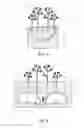 Fig. 04 - Stormwater Treatment System