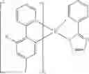 Fig. 197 - COMPOUNDS WITH SPIROBIFLUORENE-STRUCTURES