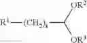 Fig. 06 - Tanning composition and method based on an acetal of an aldehydic tanning agent