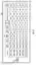 Fig. 23 - Water control system and method for water management