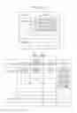 Fig. 14 - Information processing device and non-transitory computer readable medium